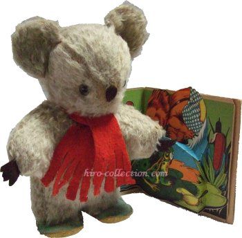 ミュージカルコアラ　ビリンキービル