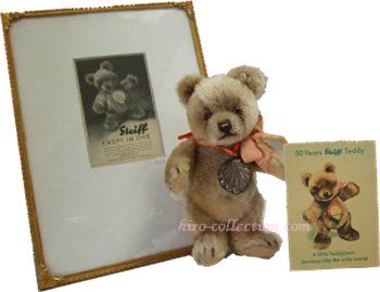 シュタイフ　ジャッキー　17cm